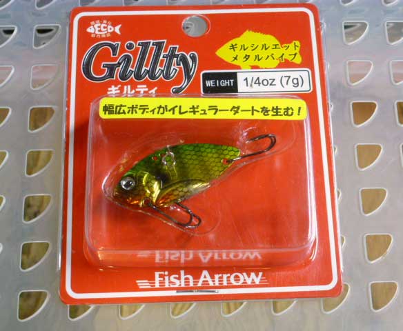 GILLTY 1/4oz Green Gill