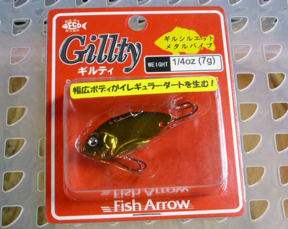 GILLTY 1/4oz Kinkuro - ウインドウを閉じる