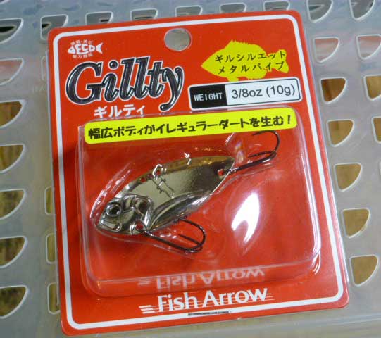 GILLTY 3/8oz Mirror Gill - ウインドウを閉じる