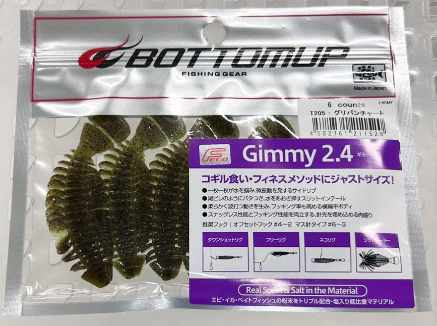 Gimmy 3.5inch Greenpumpkin Chart