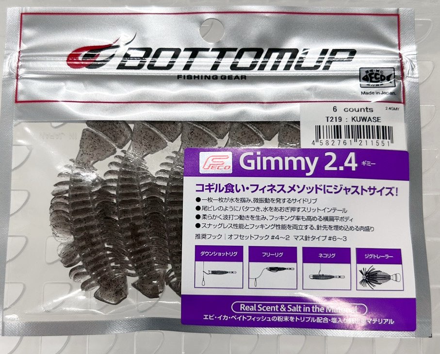 Gimmy 3.5inch Kuwase