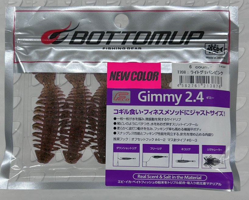 Gimmy 2.4inch Light Greenpumpkin Pink