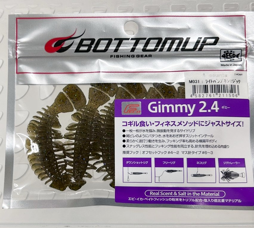 Gimmy 3.5inch Light Pumpkin Magic