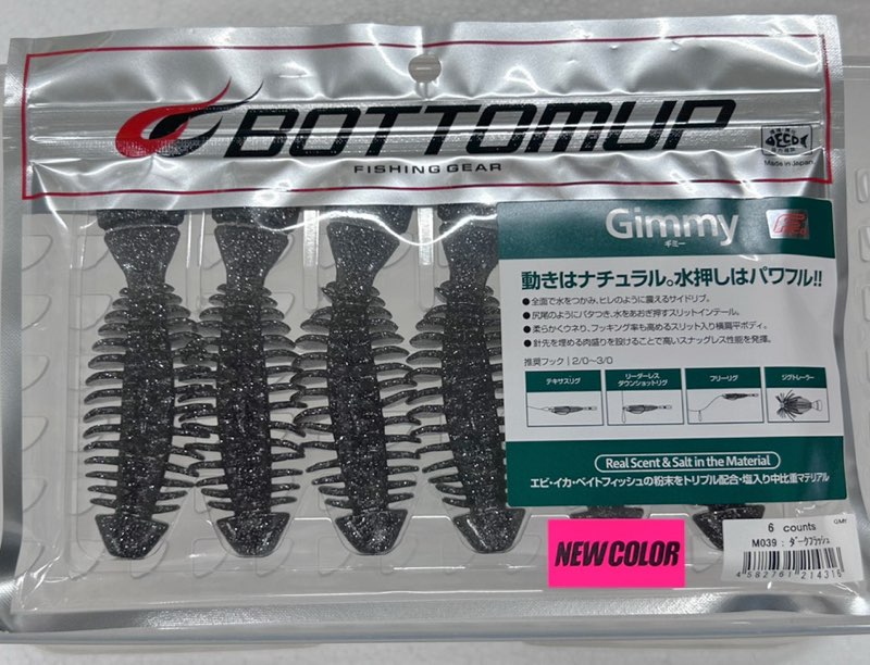 Gimmy 3.5inch Dark Flash