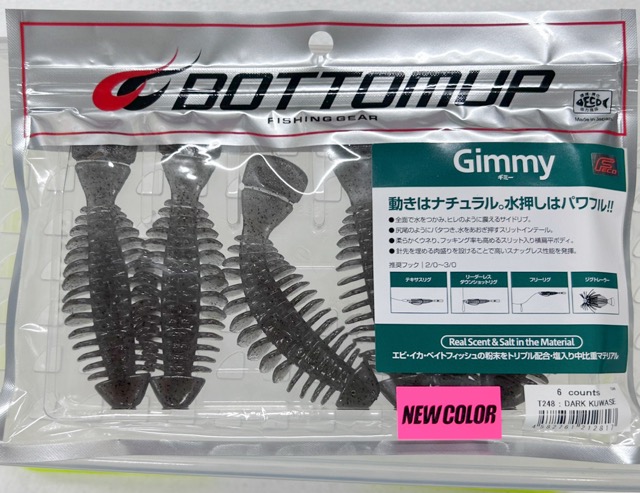 Gimmy 3.5inch Dark Kuwase