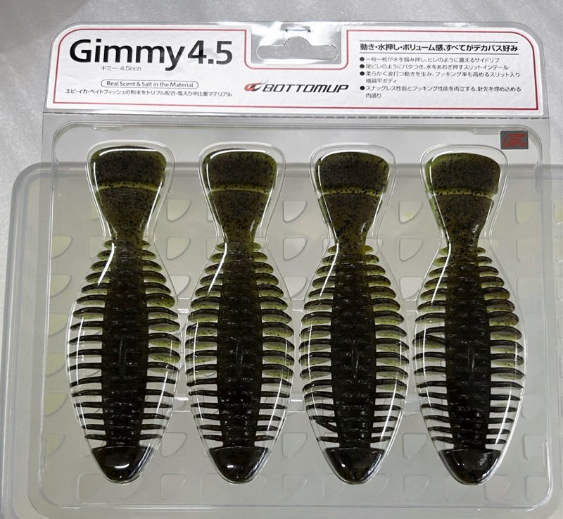 Gimmy 4.5inch Greenpumpkin Chart - ウインドウを閉じる