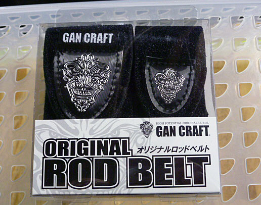 GAN CRAFT Original Rod Belt Black