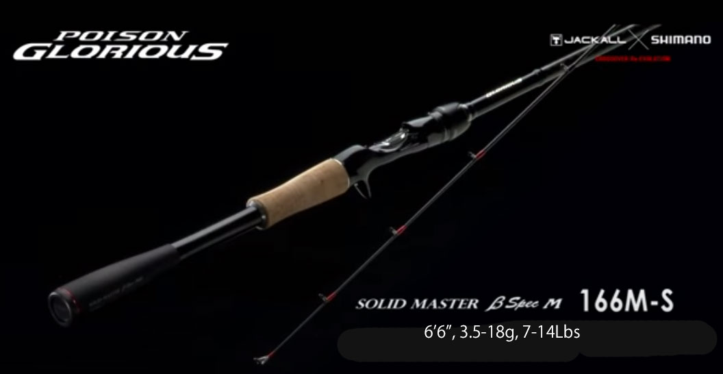 POISON GLORIOUS 166M-S Solid Master B-spec M [Only UPS]