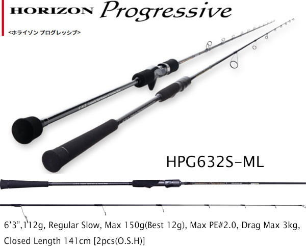 HORIZON Progressive HPG632S-ML [Only FedEx or UPS]