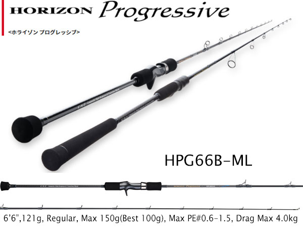 HORIZON Progressive HPG66B-ML [Only FedEx or UPS]