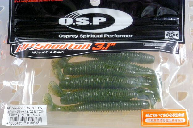 HP Shad Tail 3.1inch Watermelon Pepper