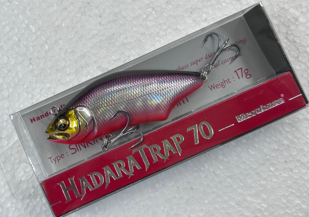 HADARA TRAP 70 SH RB SHAD
