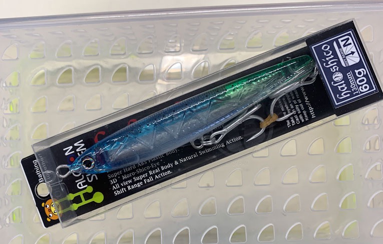 HALSHICO 130-60g Clear Blue Bait - Click Image to Close