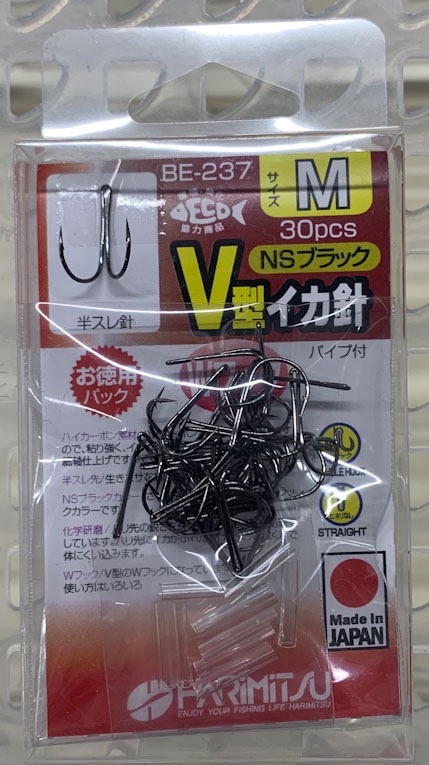 Harimitsu V-Squid Hook M-size