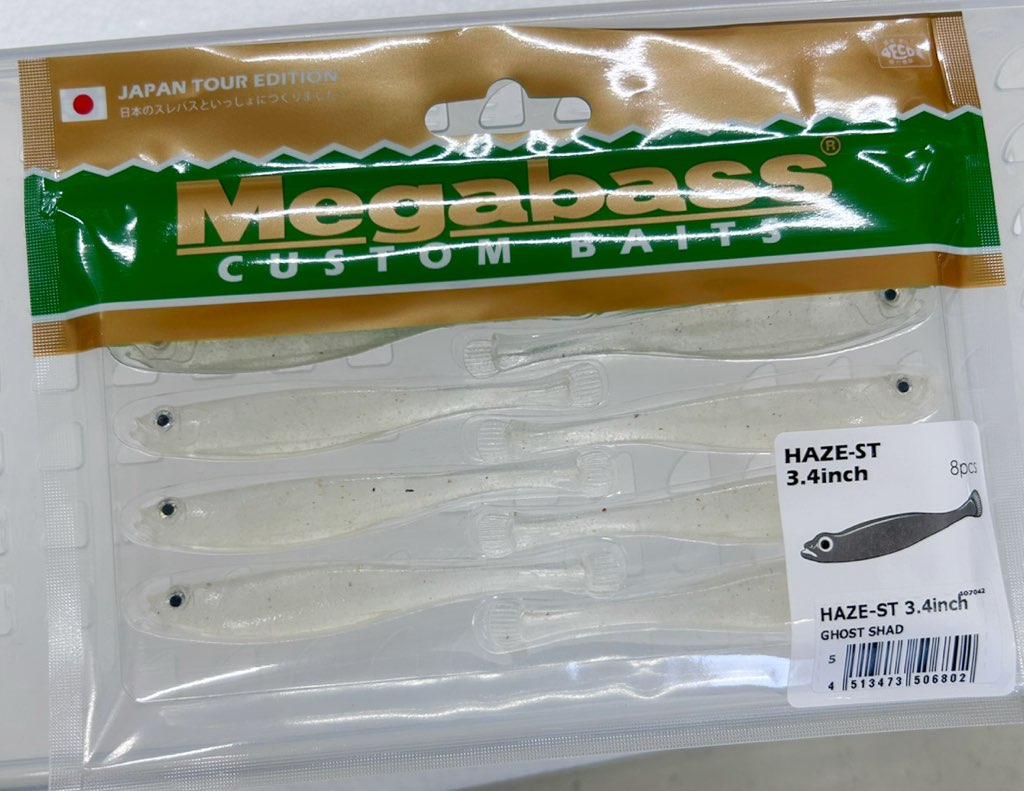 HAZE-ST 3.4inch Ghost Shad
