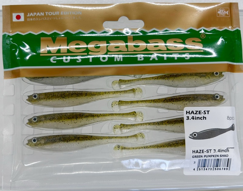 HAZE-ST 3.4inch Greenpumpkin Shad