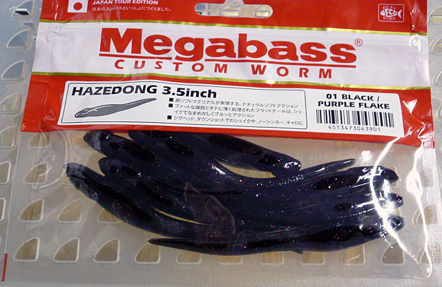 HAZEDONG 3.5inch Black Purple Flake