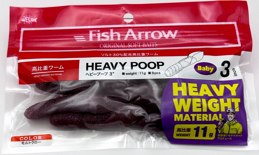 HEAVY POOP 3.0inch Molt Craw