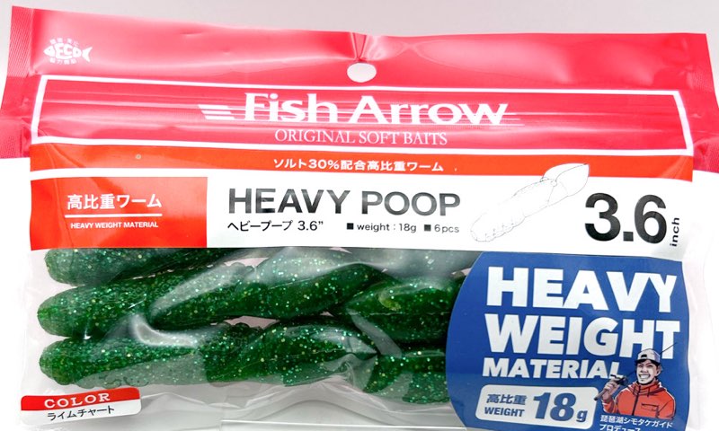 HEAVY POOP 3.6inch Lime Chart