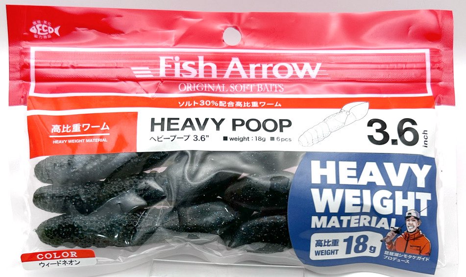 HEAVY POOP 3.6inch Weed Neon