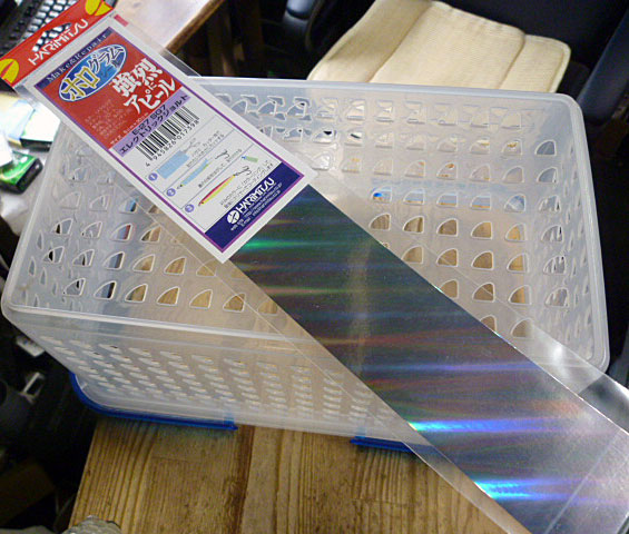 Harimitsu Hologram Seal E27 SG7 Electlic Jolt