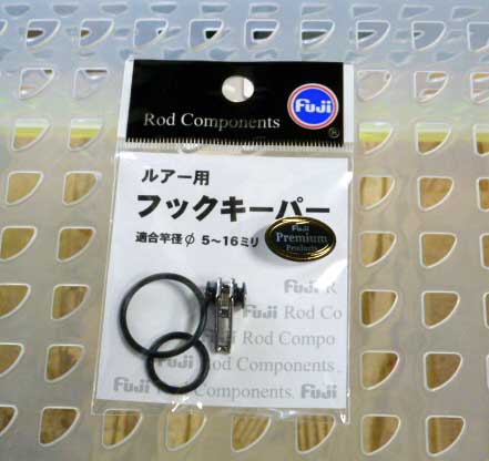 Fuji Hook Keeper Premium Silver