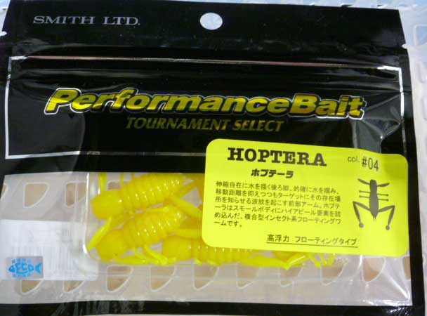HOPTERA #04 Chartreuse