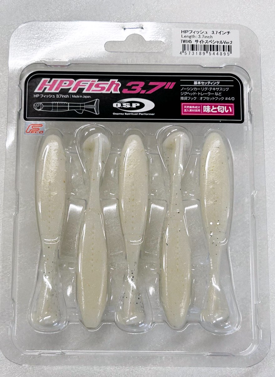 HP FISH 3.7inch Sight Special Ver.2