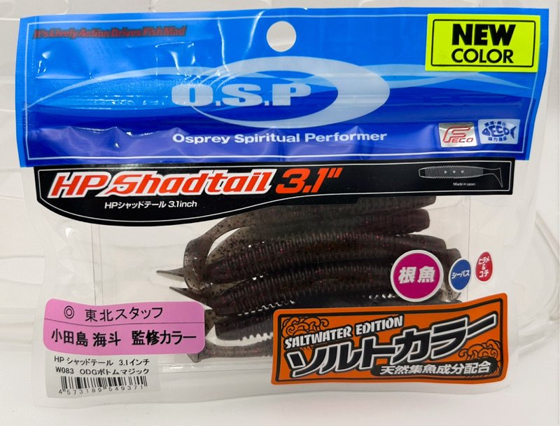 HP Shad Tail SW 3.1inch ODG Bottom Magic HP Shad Tail SW 3.1inch ODG Bottom Magic