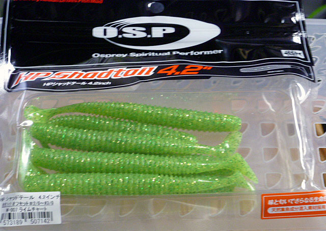 HP Shad Tail 4.2inch Lime Chart