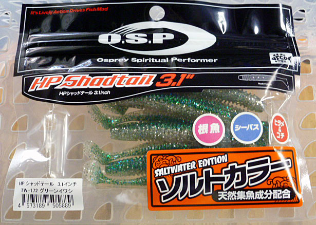 HP Shad Tail SW 3.1inch Green Iwashi