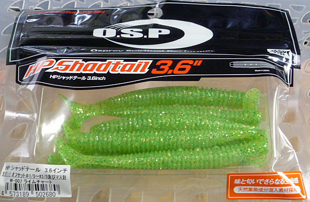 HP Shad Tail 3.6inch Lime Chart
