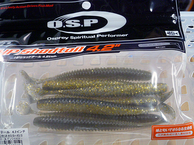HP Shad Tail 4.2inch Golden Shiner