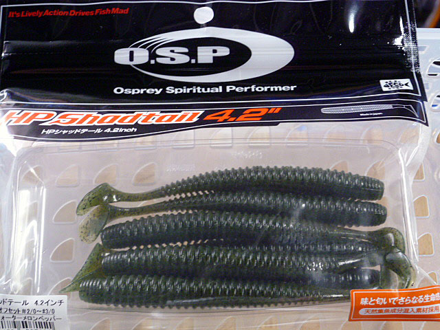 HP Shad Tail 4.2inch Watermelon pepper