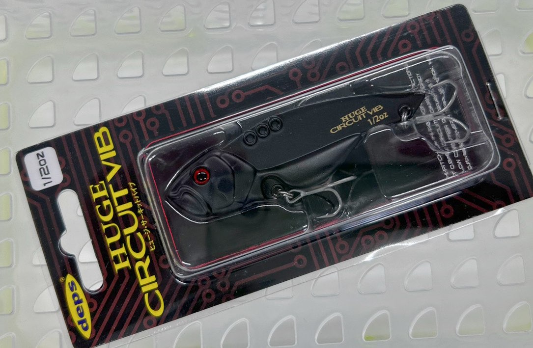 HUGE CIRCUIT VIB 1/2oz #04 Mat Black