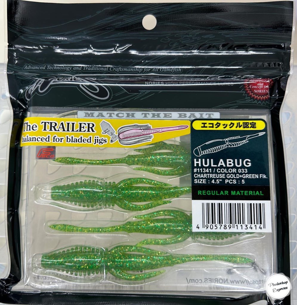 HULABUG 4.5inch #033 Chartreuse Gold Green Flake - Click Image to Close