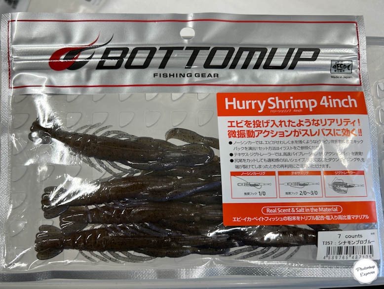 Hurry Shrimp 4.0inch Cinnamon Problue - Click Image to Close