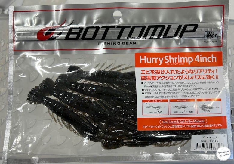 Hurry Shrimp 4.0inch Gori 2 - Click Image to Close