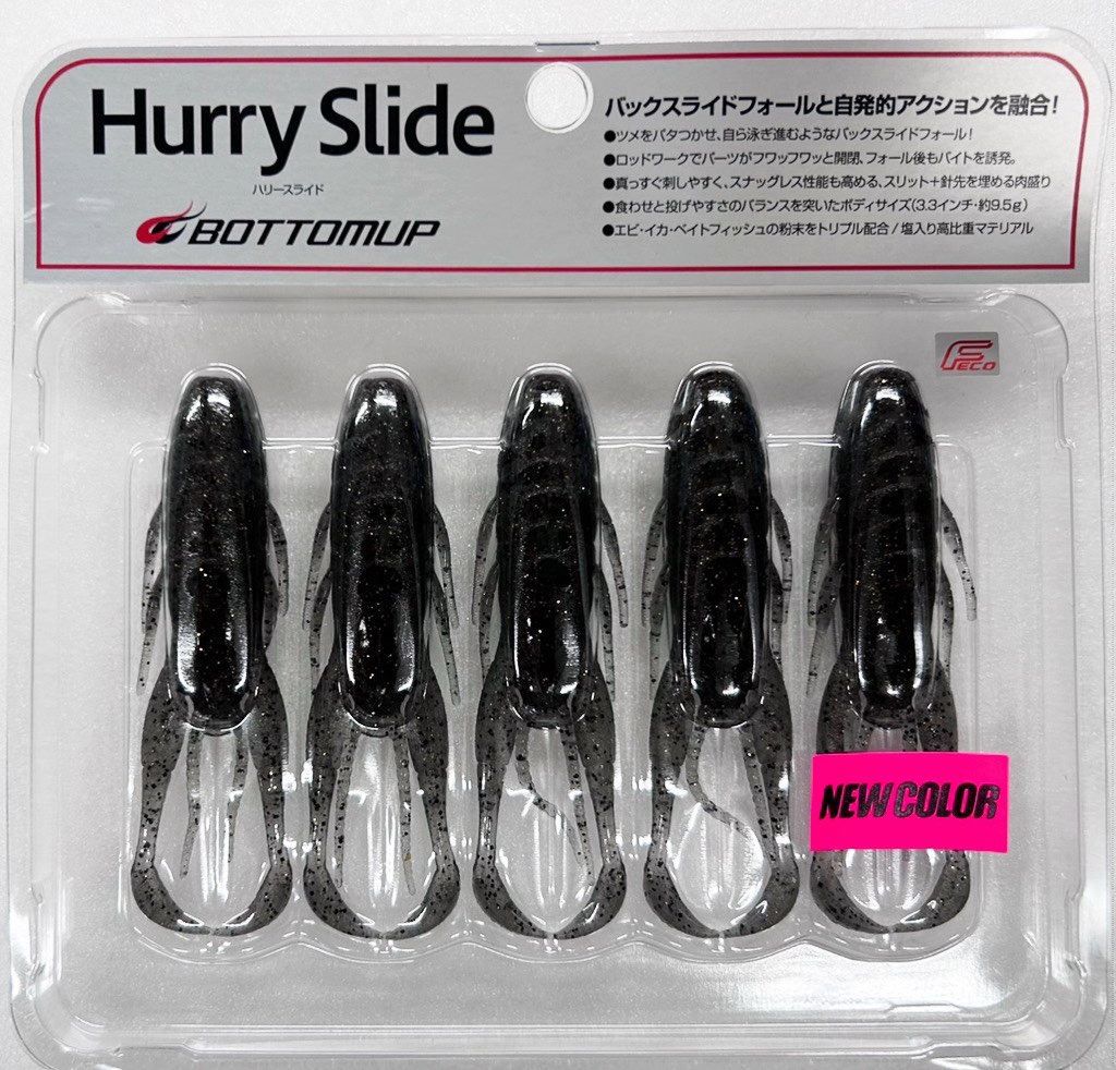 Hurry Slide 3.3inch Smokin Baits Hurry Slide 3.3inch Smokin Baits