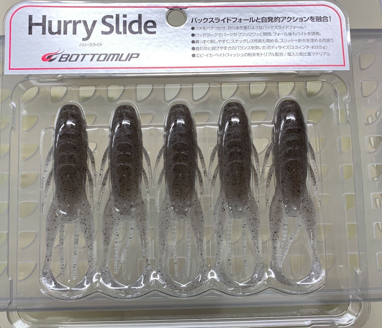 Hurry Slide 3.3inch Kuwase - Click Image to Close