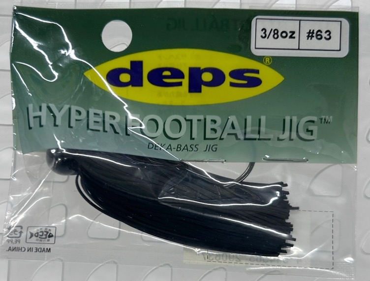 Hyper Foot Ball Jig Silicon 3/8oz #63 SF Black