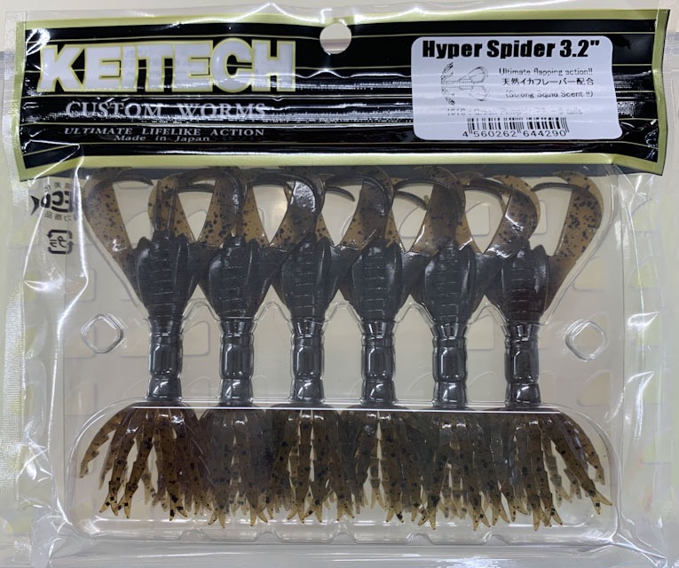 Hyper Spider 3.2inch #101 Greenpumpkin Pepper