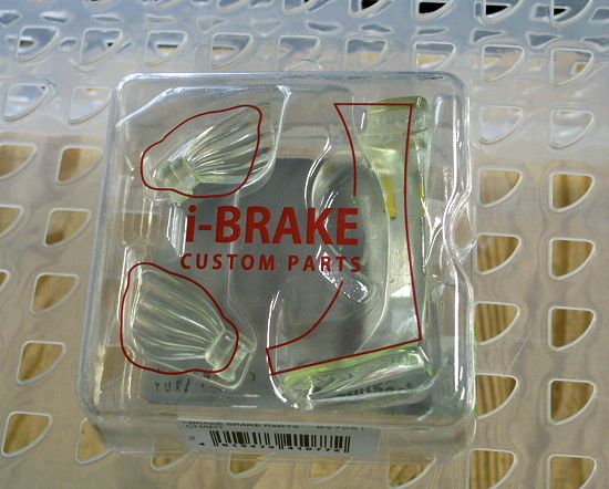 I-BRAKE Spare Tail Chart