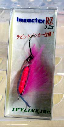 Insector-RZ PINK - US$9.29 : SAMURAI TACKLE , -The best fishing tackle