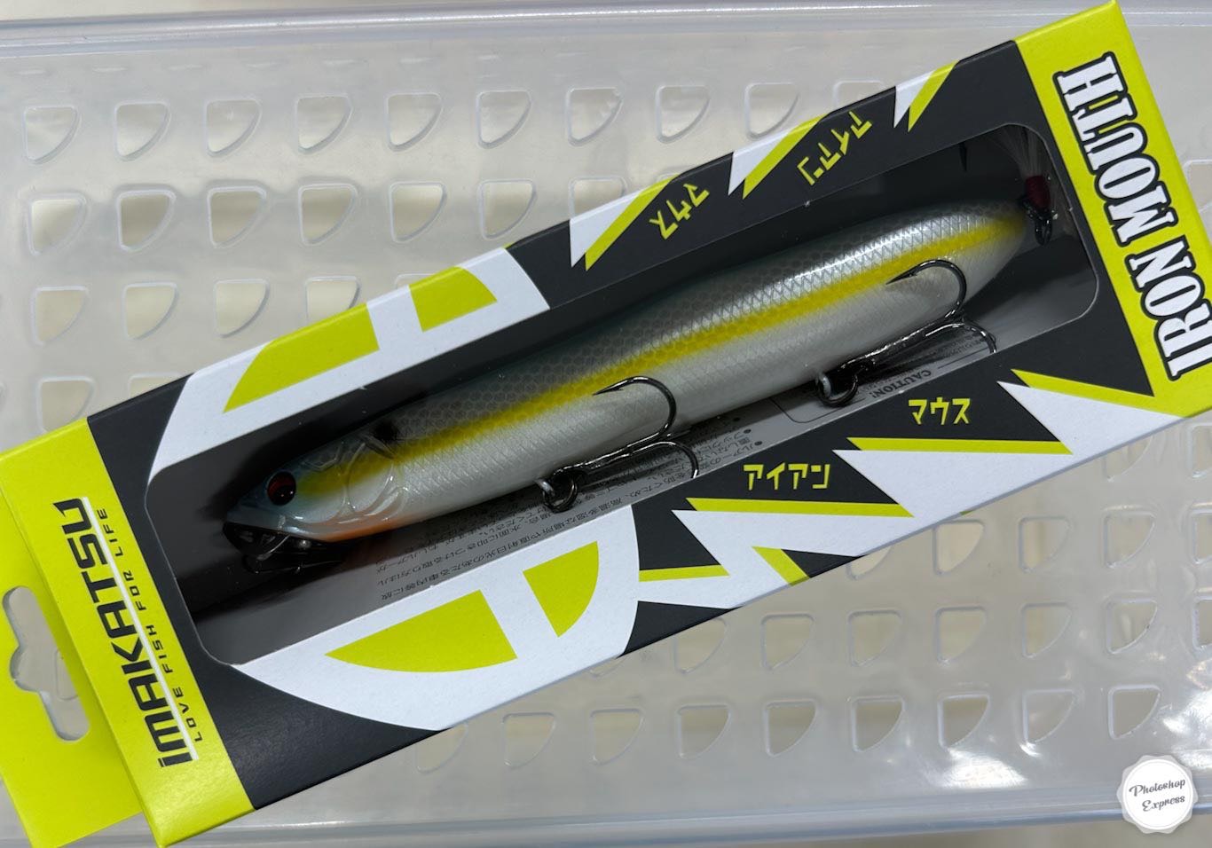 IRON MOUSE Sexy Shad - Click Image to Close