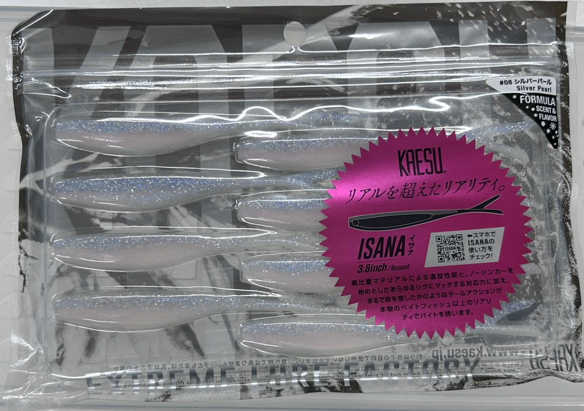 ISANA 3.8inch #08 Silver Pearl