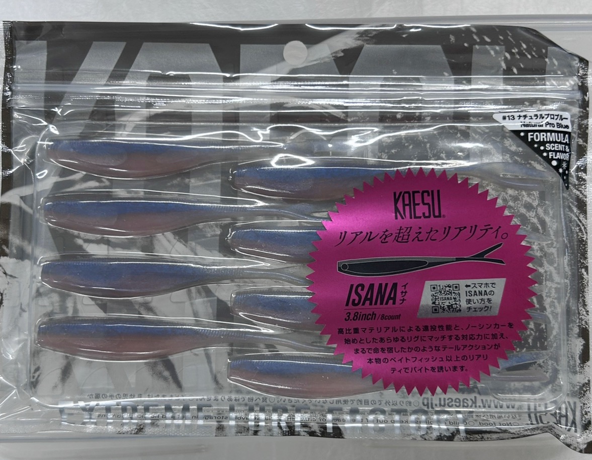 ISANA 4.8inch #13 Natural Problue
