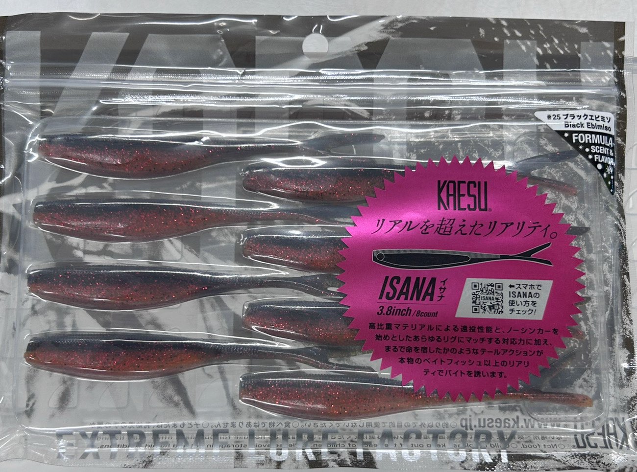 ISANA 3.8inch #25 Black Ebimiso