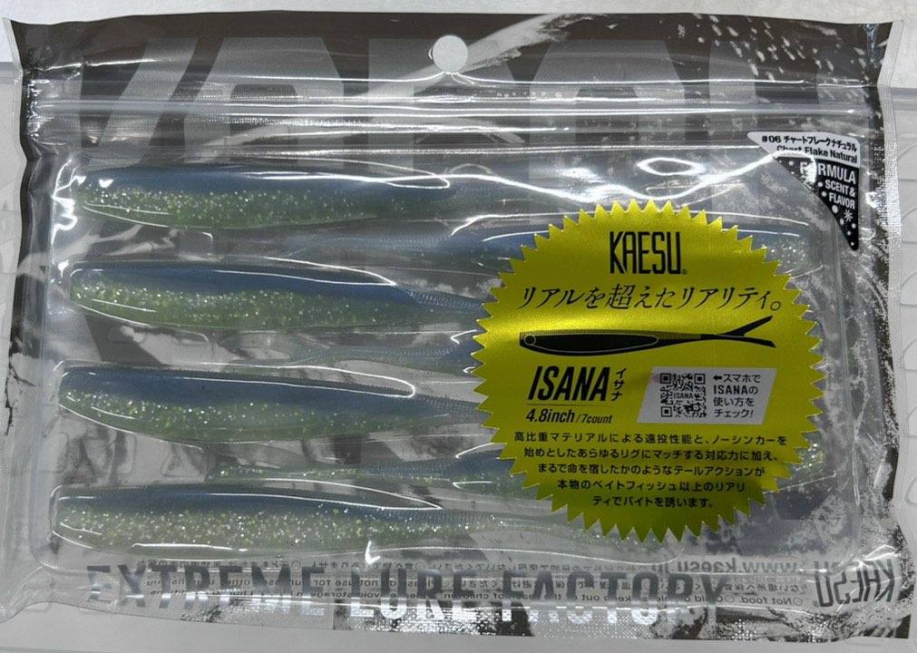 ISANA 4.8inch #06 Chart Flake natural