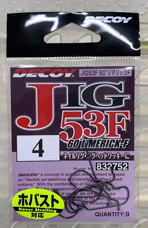 DECOY JIG53F #4